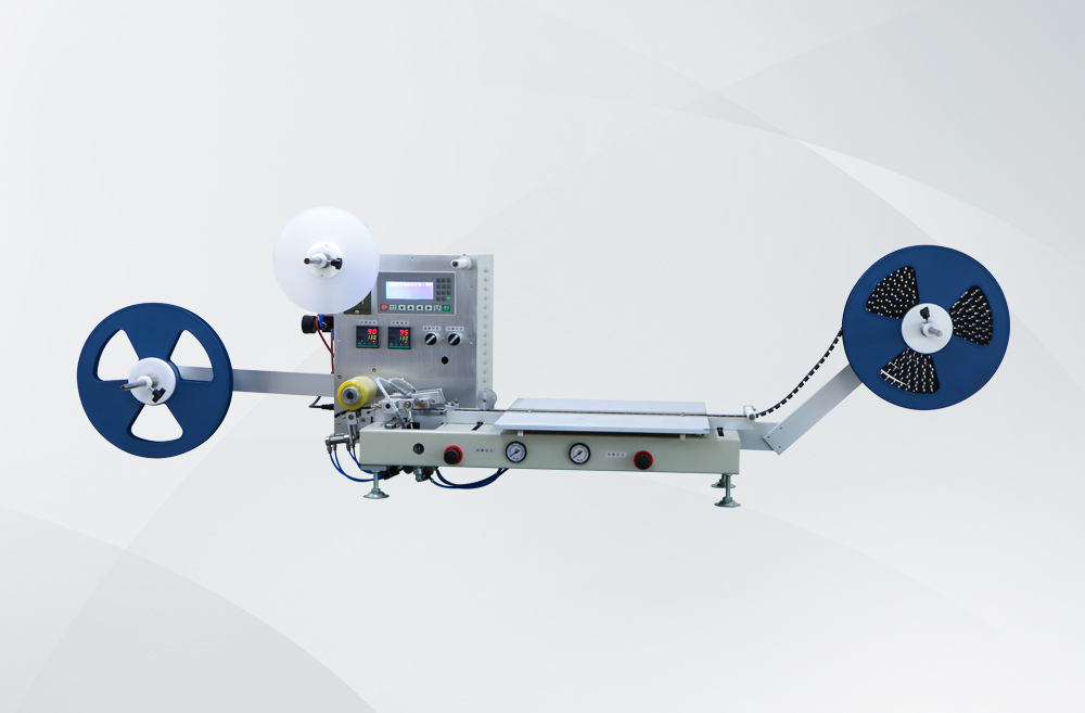 電子元件編帶包裝機