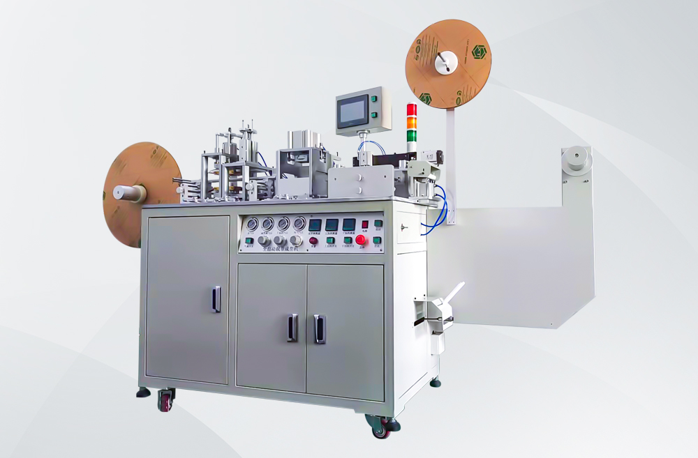 全自動載帶成型機